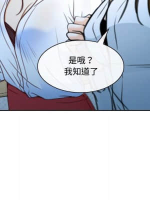 大聲說愛我 21-22話_22_035