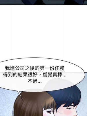 大聲說愛我 21-22話_21_082