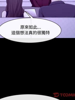 大聲說愛我 21-22話_21_073