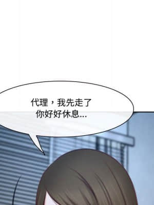 大聲說愛我 21-22話_22_036