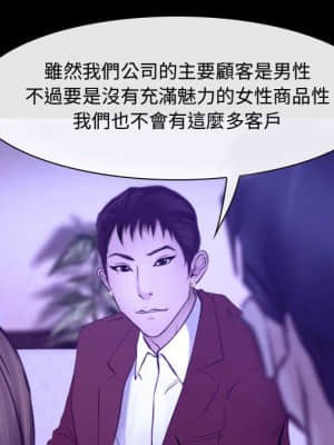 大聲說愛我 21-22話_21_068