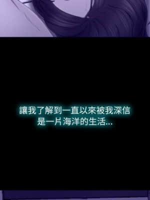 大聲說愛我 21-22話_22_119