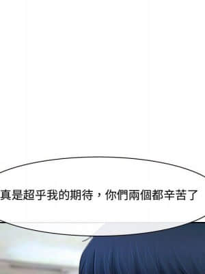 大聲說愛我 21-22話_21_036