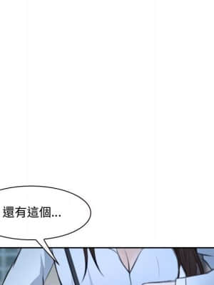 大聲說愛我 21-22話_21_021