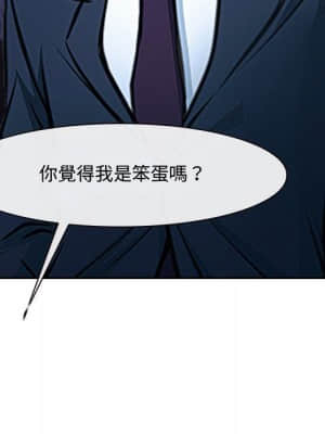 大聲說愛我 21-22話_22_068