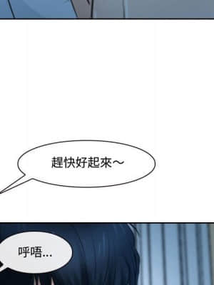 大聲說愛我 21-22話_22_025