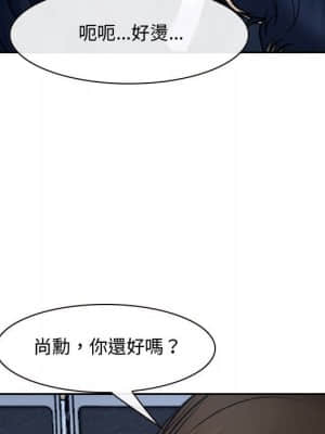 大聲說愛我 21-22話_21_125