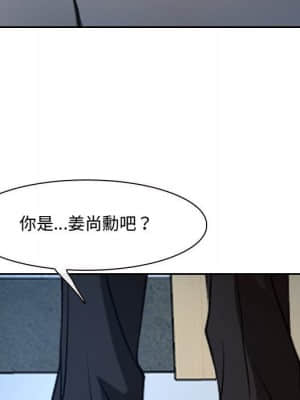 大聲說愛我 21-22話_22_053