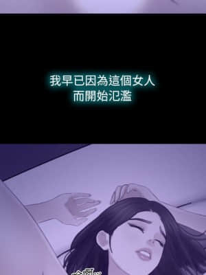 大聲說愛我 21-22話_22_124