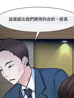 大聲說愛我 21-22話_21_031