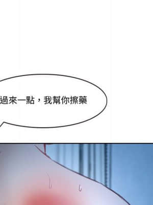 大聲說愛我 21-22話_22_013