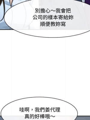 大聲說愛我 21-22話_21_085