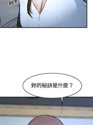 大聲說愛我 21-22話_21_094