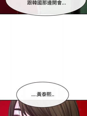 大聲說愛我 21-22話_21_004