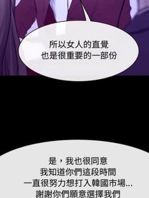 大聲說愛我 21-22話_21_069