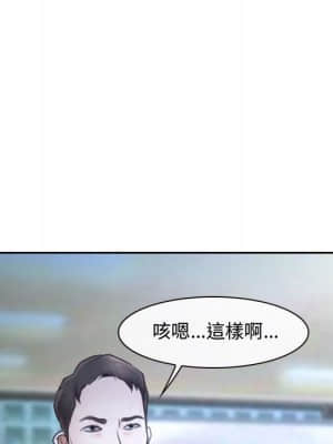 大聲說愛我 21-22話_21_025