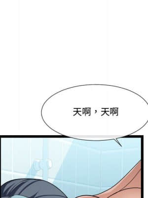 隔壁鄰居好奇怪 19-20話_19_101