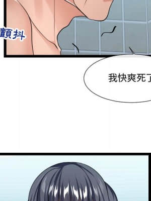 隔壁鄰居好奇怪 19-20話_19_104