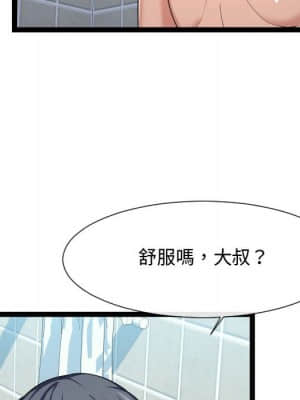 隔壁鄰居好奇怪 19-20話_20_015