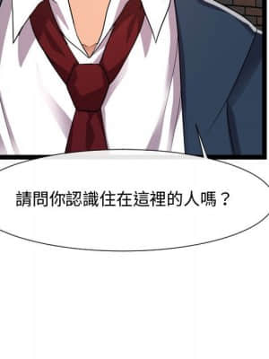 隔壁鄰居好奇怪 19-20話_20_129