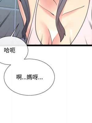 隔壁鄰居好奇怪 19-20話_20_096