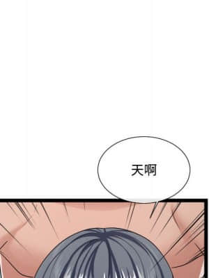 隔壁鄰居好奇怪 19-20話_20_079