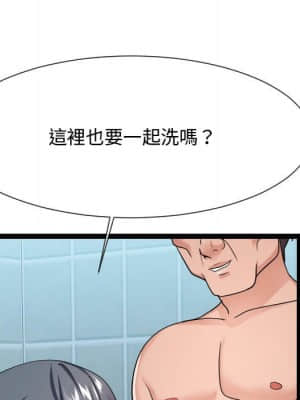 隔壁鄰居好奇怪 19-20話_19_054