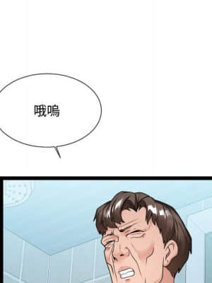 隔壁鄰居好奇怪 19-20話_19_076