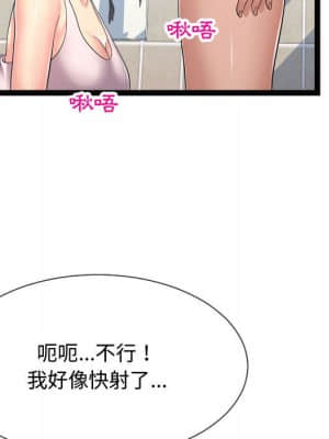 隔壁鄰居好奇怪 19-20話_20_047