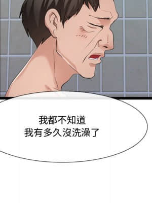 隔壁鄰居好奇怪 19-20話_19_006