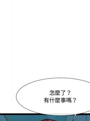 隔壁鄰居好奇怪 19-20話_20_130