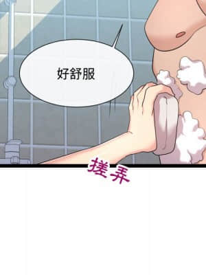 隔壁鄰居好奇怪 19-20話_19_045