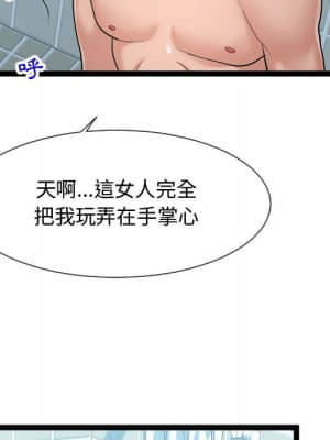 隔壁鄰居好奇怪 19-20話_20_038