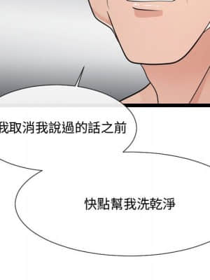 隔壁鄰居好奇怪 19-20話_19_063