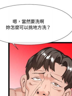 隔壁鄰居好奇怪 19-20話_19_056