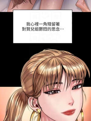 傀儡 190話_190_17