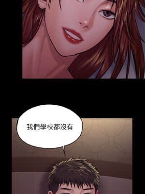 傀儡 190話_190_34