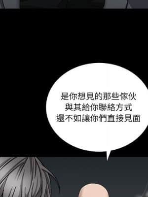 枷鎖2：赤腳 25-26話_26_107