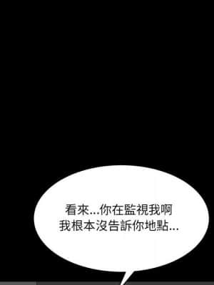 枷鎖2：赤腳 25-26話_26_137