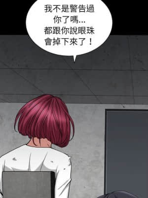 枷鎖2：赤腳 25-26話_25_105