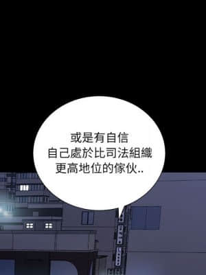 枷鎖2：赤腳 25-26話_26_016