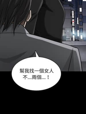 枷鎖2：赤腳 25-26話_25_045