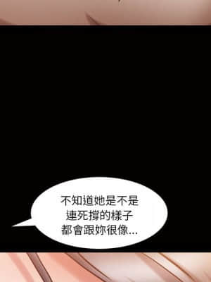 枷鎖2：赤腳 25-26話_25_005