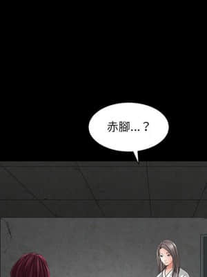 枷鎖2：赤腳 25-26話_26_072