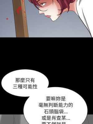 枷鎖2：赤腳 25-26話_26_053