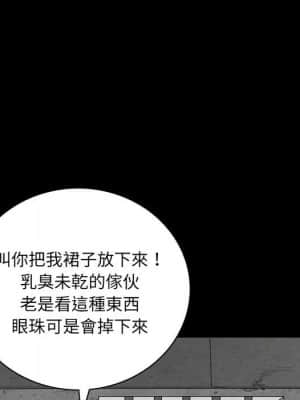 枷鎖2：赤腳 25-26話_25_086