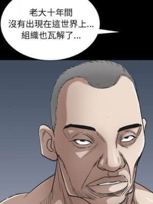 枷鎖2：赤腳 25-26話_25_028