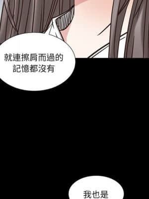 枷鎖2：赤腳 25-26話_26_037