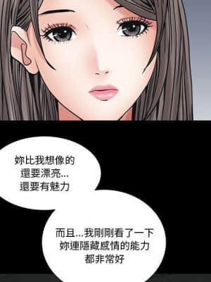 枷鎖2：赤腳 25-26話_26_046