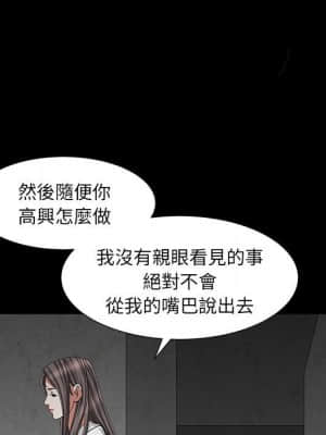 枷鎖2：赤腳 25-26話_26_095